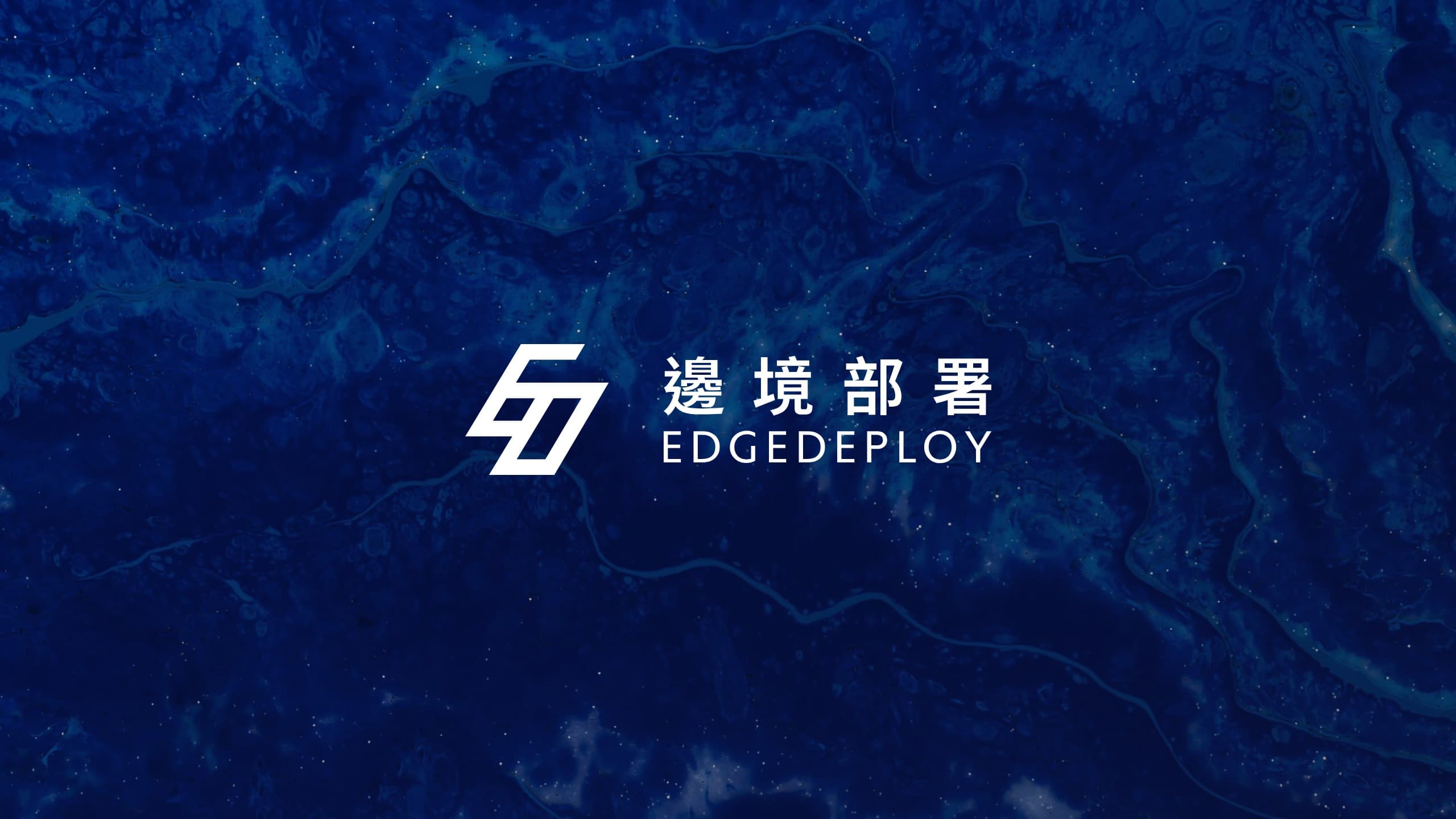 頻道橫幅・紋理